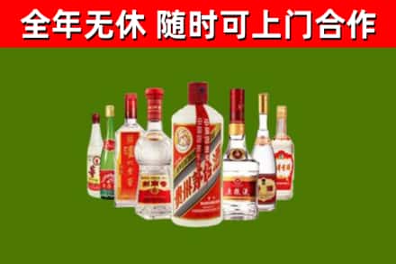保山回收名酒